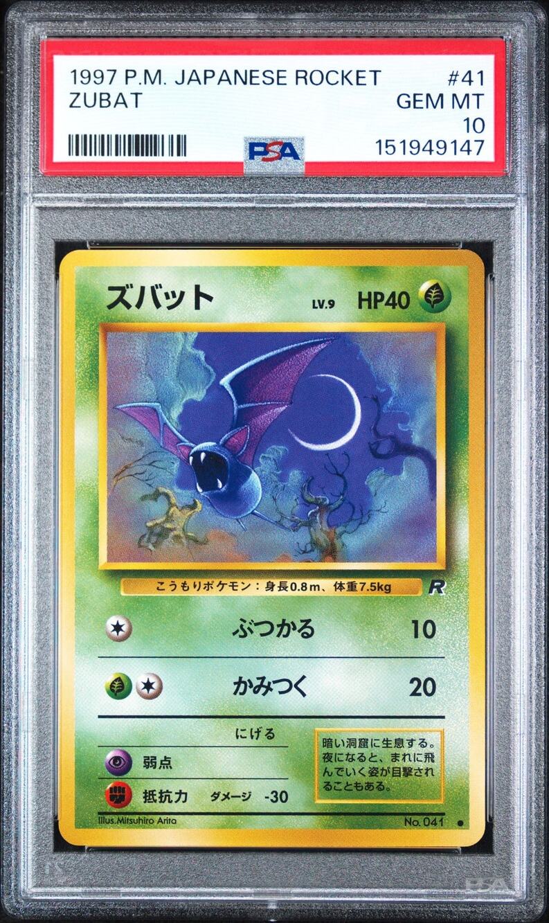 PSA 10 GEM MINT Zubat #41 Japanese 1997 Pokémon Rocket Gang Graded Vintage Card